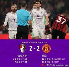 英超球队在欧冠赛场失利的深层原因分析